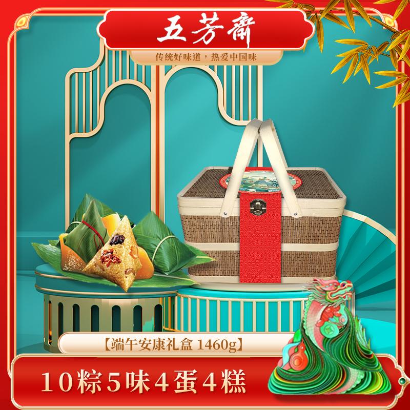 端午安康B款