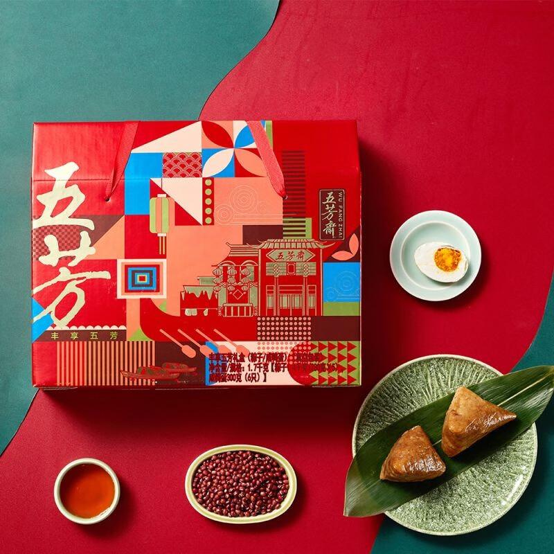 丰享五芳