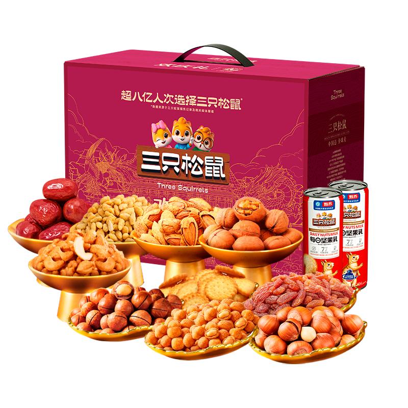 三只松鼠-欢庆礼