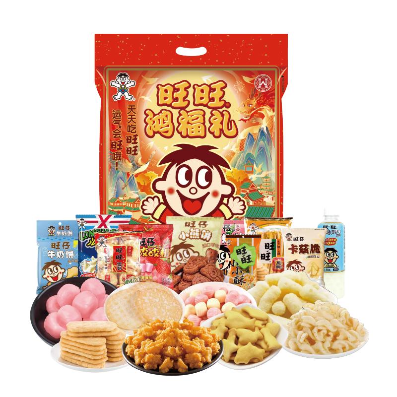 旺旺鸿福礼